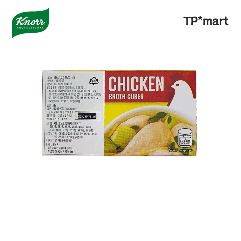 필리핀 크노르 브로스 치킨 스톡 큐브 6P 총60g]